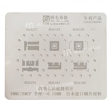 Amaoe 6-IN-1 BGA Reballing Stencil Template for BGA153 / 162 / 169 / 186 / 221 / 254 EMCP / EMMC