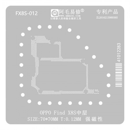 Amaoe FX8S-012 0.12mm Middle Layer BGA Reballing Stencil for OPPO Find X8s