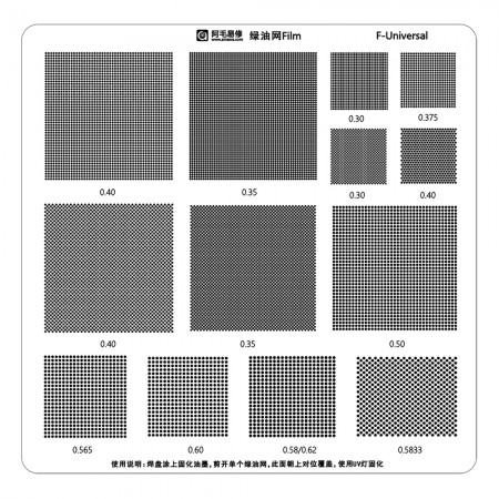 Amaoe F-Universal 0.30 / 0.35 / 0.375 / 0.40 / 0.50 / 0.60 Parallel Green Oil Reballing Stencil