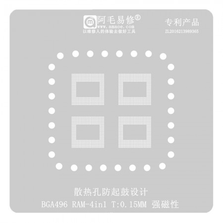 Amaoe 0.12mm BGA496 RAM 4-in-1 BGA Reballing Stencil