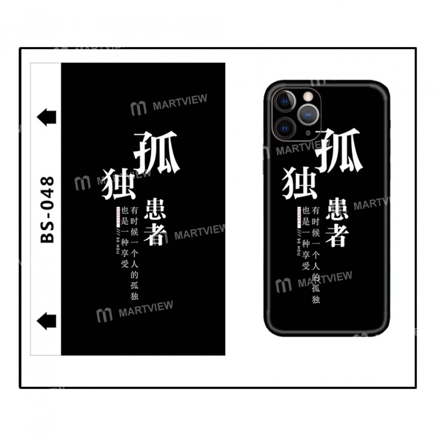 Universal 8inch Mobile Phone Cartoons Color Back Film for Martview SP-01 Intelligent Cutting Machine