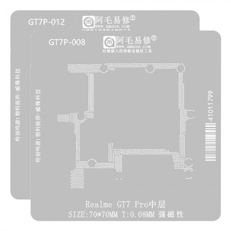 Amaoe 0.08mm / 0.12mm Middle Layer BGA Reballing Stencil for OPPO Realme GT7 Pro