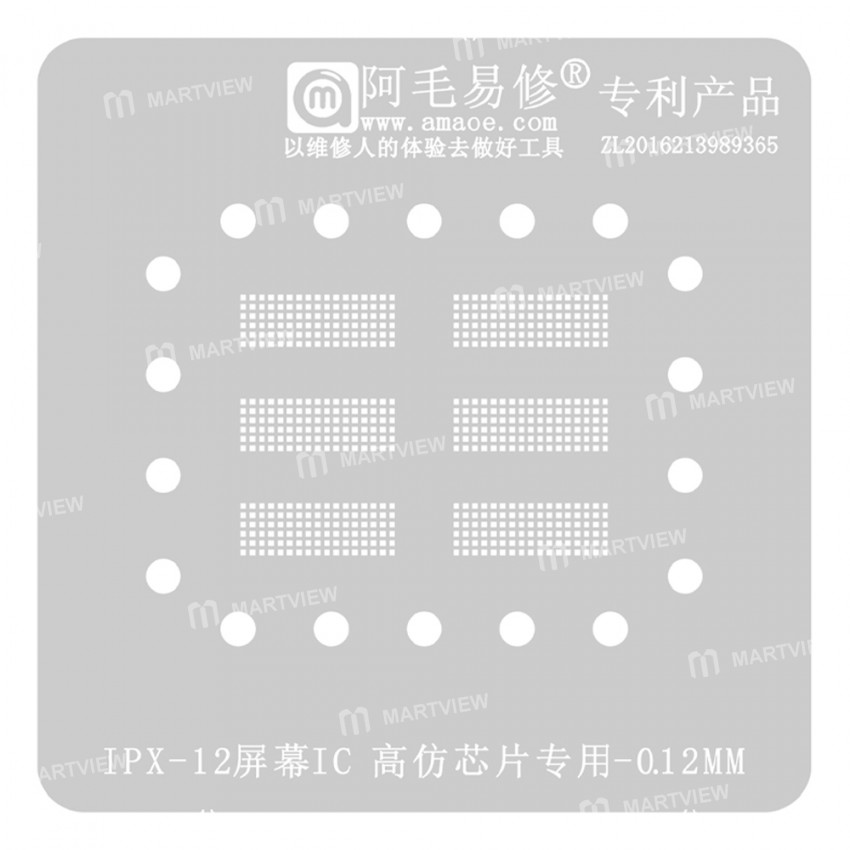 ipx 12-screen-ic-high-imitation-chip-specialization