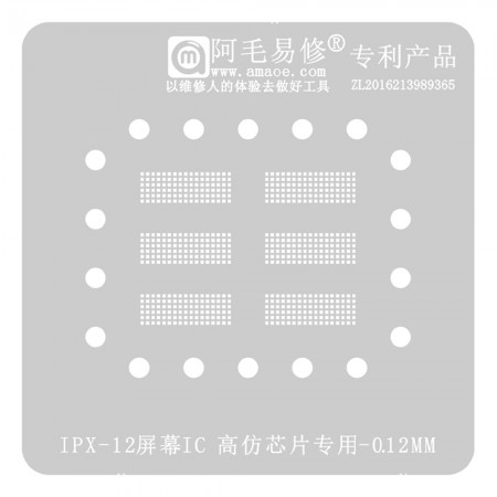 Amaoe 0.12mm Screen IC High Imitation Chip Special BGA Reballing Stencil for iPhone X to 12