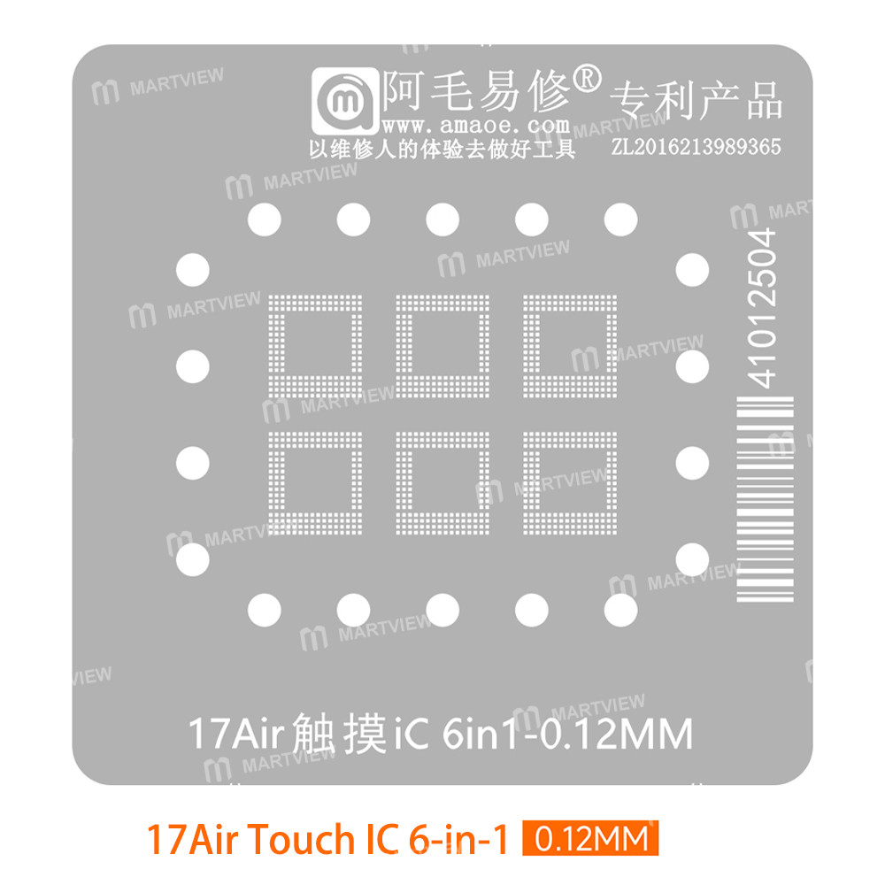 amaoe 012mm-touch-ic-bga-reballing-stencil-tin-planting-platform-set-for-iphone-17-air-2
