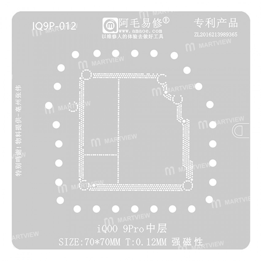 Amaoe IQ9P-012 0.12mm Middle Layer BGA Reballing Stencil for VIVO iQOO 9Pro