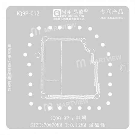 Amaoe IQ9P-012 0.12mm Middle Layer BGA Reballing Stencil for VIVO iQOO 9Pro