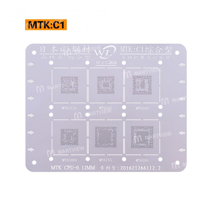 WL 0.12MM Multi-Function BGA CPU Reballing Stencil Plant Tin Steel Net for MTK Qualcomm HiSilicon
