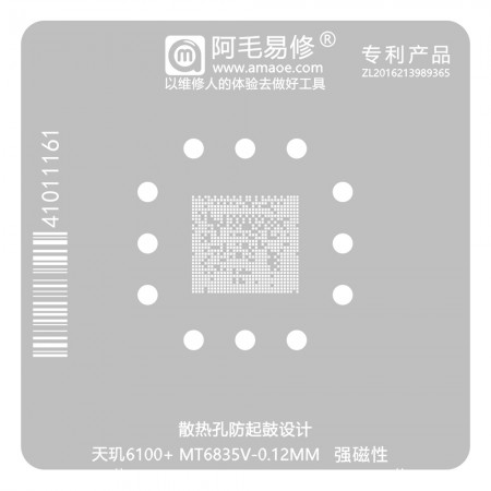 Amaoe 0.12mm MTK Dimensity 6100+ MT6835V CPU BGA Reballing Stencil