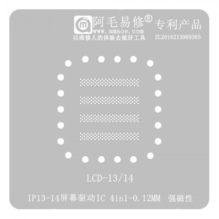 Amaoe 0.12mm LCD Screen Drive IC BGA Reballing Stencil for iPhone 13 / 14