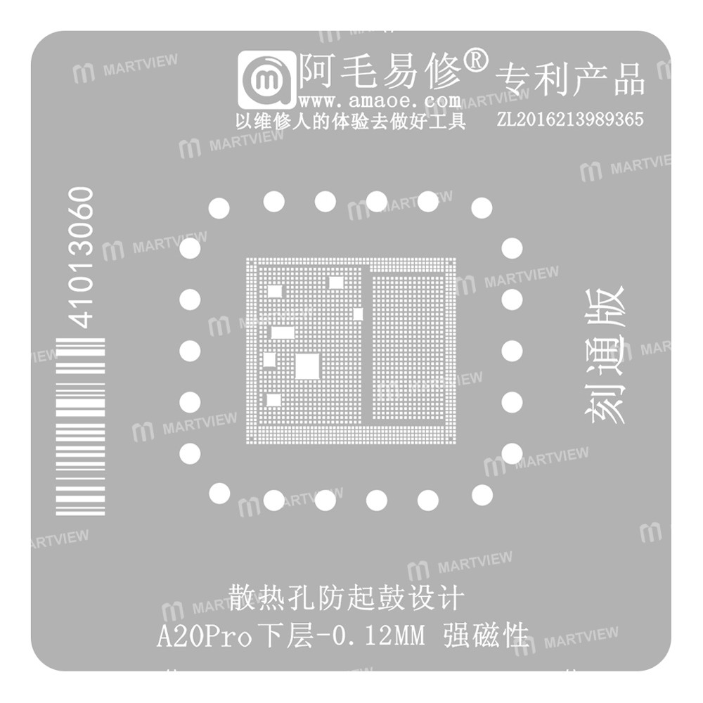 a20 pro-lower-layer-cpu