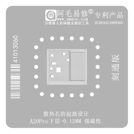 Amaoe 0.12mm A20 Pro Lower Layer (CPU) BGA Reballing Stencil for iPhone 18 Pro / 18Pro Max / Duo - Carve Through Edition