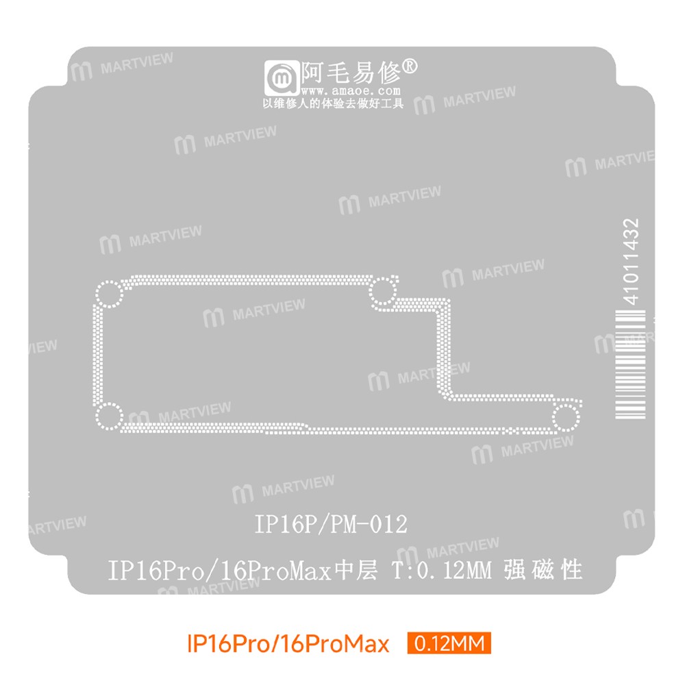 amaoe ip16-4-in-1-motherboard-middle-layer-bga-reballing-stencil-platform-set-for-iphone-16-series-5