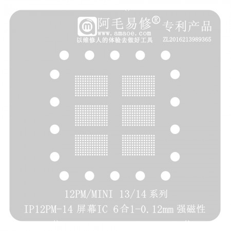 Amaoe 0.12mm 6-in-1 Screen IC Chip BGA Reballing Stencil for iPhone 12Pro Max to 14