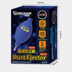 Mechanic A120 Advanced Silicone Duster