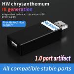 HW Chrysanthemum Third-generation USB 1.0 Engineering Plug HUAWEI Phone Port Switch Button Restorati