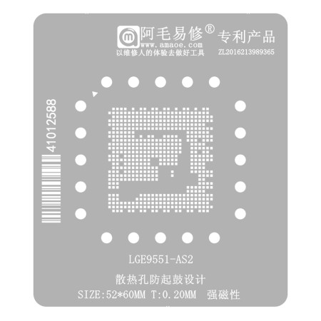 Amaoe 0.20mm LGE9551-AS2 LCD Display Main Control IC Chip BGA Reballing Stencil