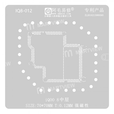 Amaoe iQ8-012 0.12mm Middle Layer BGA Reballing Stencil for VIVO iQOO 8