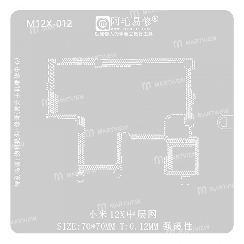 Amaoe 0.12mm Middle Layer BGA Reballing Stencil for Xiaomi 12X