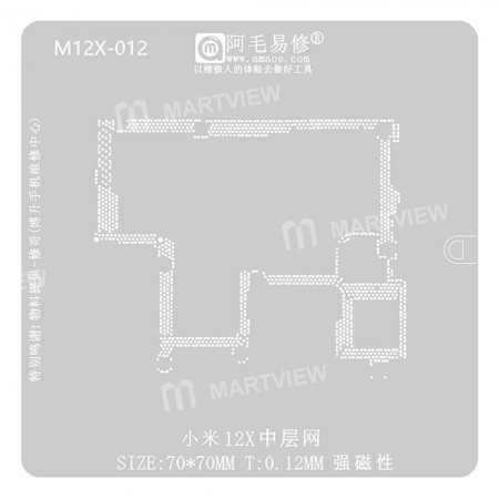 Amaoe 0.12mm Middle Layer BGA Reballing Stencil for Xiaomi 12X