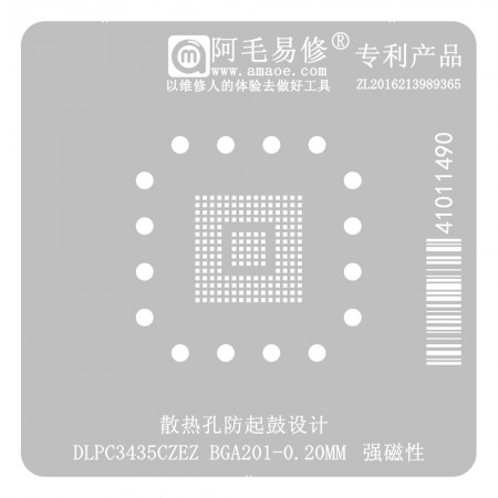 Amaoe 0.20mm DLPC3435CZEZ BGA201 BGA Reballing Stencil