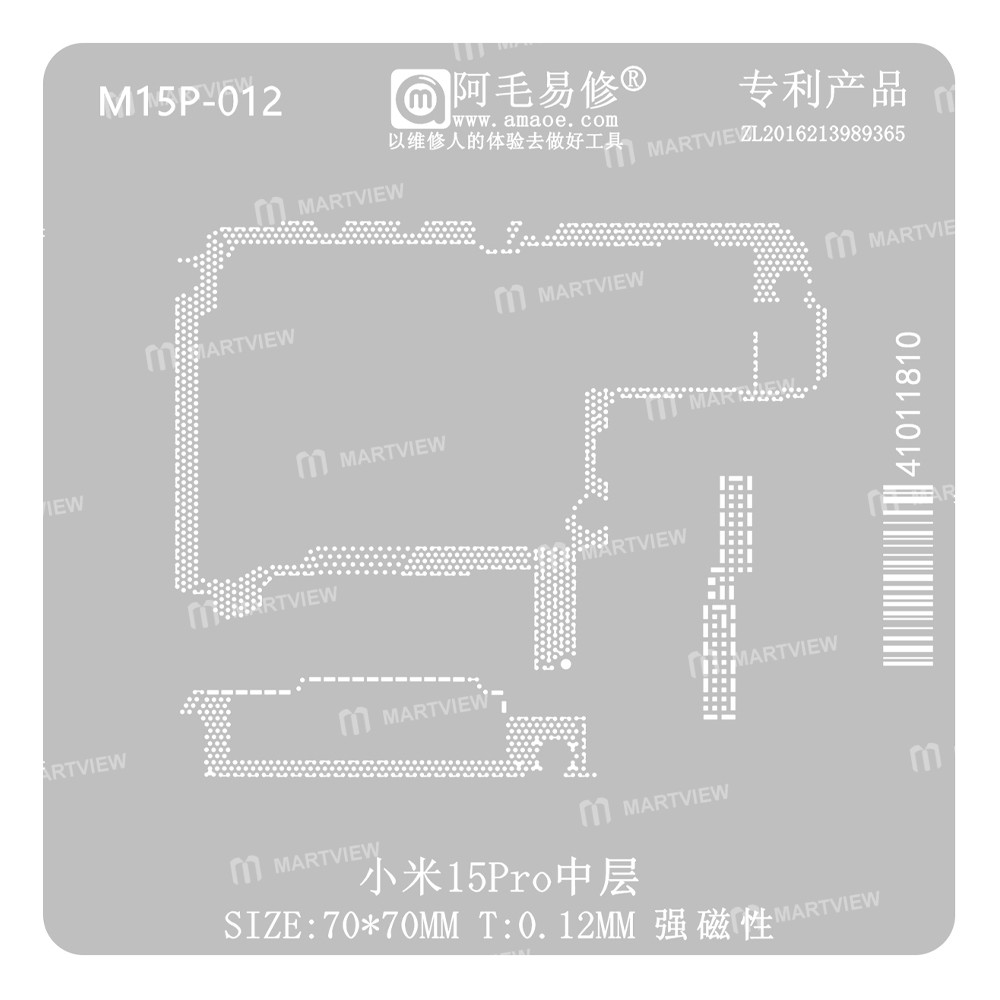 xiaomi 15pro