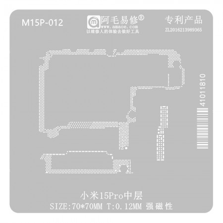 Amaoe M15P-012 0.12mm Middle Layer BGA Reballing Stencil for Xiaomi 15 Pro