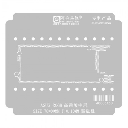 Amaoe 0.10mm Middle Layer BGA Reballing Stencil for ASUS ROG8 Qualcomm Version