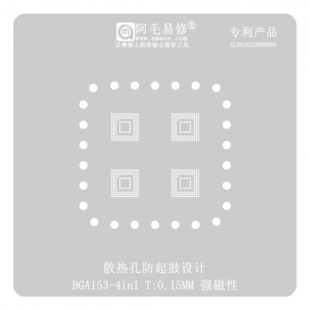 Amaoe 0.15mm BGA153 BGA Reballing Stencil