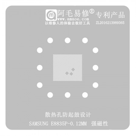 samsung e8835p