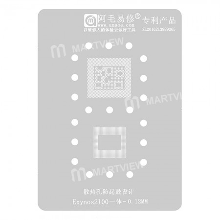 Amaoe 0.12mm All-in-one BGA Reballing Stencil for Samsung Exynos2100 RAM+CPU
