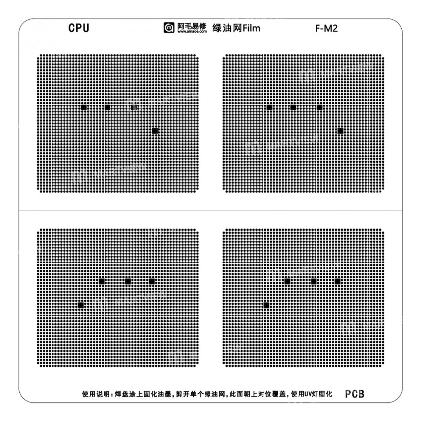 amaoe cpu-green-oil-bga-reballing-stencil-for-apple-m1-m2-a12x-4