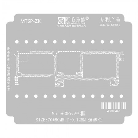 Amaoe MT6P-ZK 0.12mm Mobile Phone Center Frame BGA Reballing Stencil for Huawei Mate 60 Pro