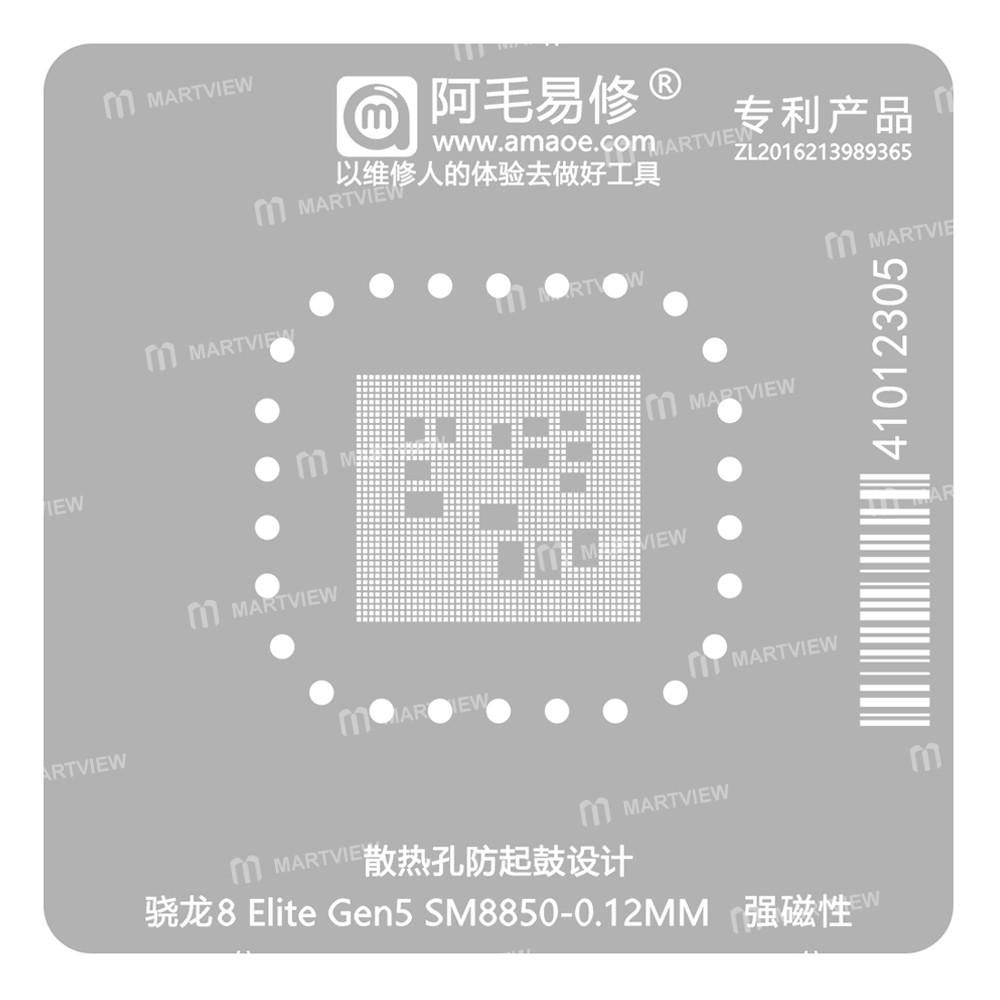 snapdragon 8-elite-gen5-sm8850