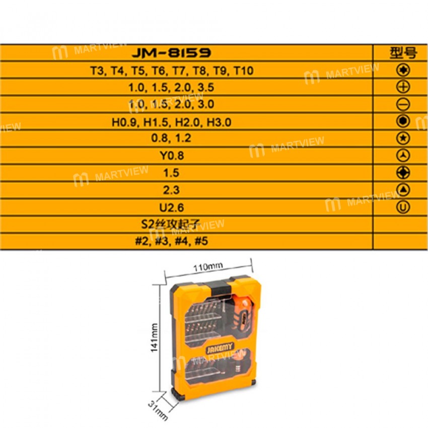 JAKEMY JM-P59 50 in 1 Multifunction Screwdriver Kit Repair Set Disassemble Tool for iPhone iPad Phon