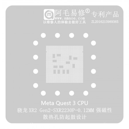 Amaoe 0.12mm Meta Quest 3 CPU BGA Reballing Stencil for Qualcomm Snapdragon XR2 Gen2-SXR2230P