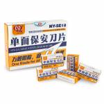 mayuan single-sided-carbon-steel-scraping-blades-9