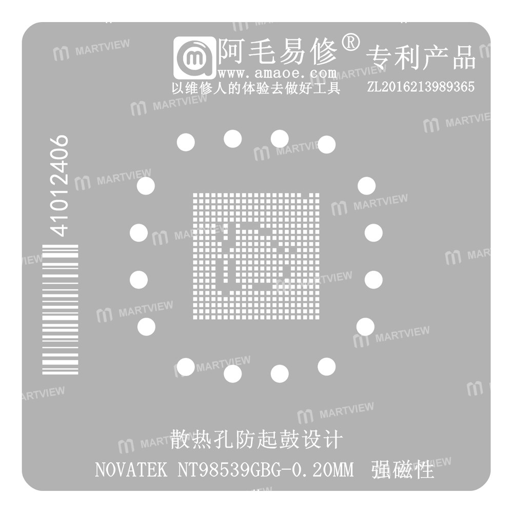 novatek nt98539gbg