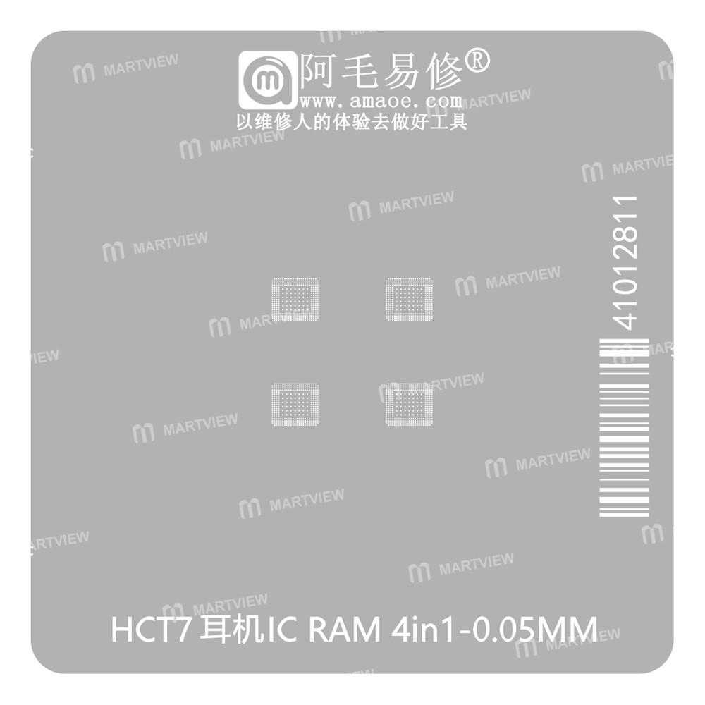 hct7 headphone-ic-ram