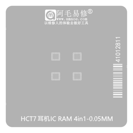Amaoe 0.05mm HCT7 4-in-1 Headphone Amplifier IC RAM BGA Reballing Stencil