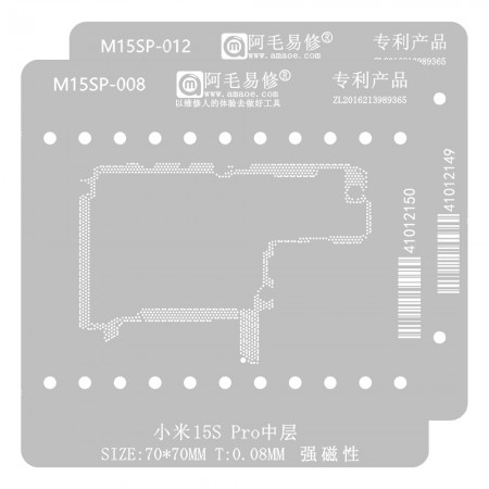 Amaoe Middle Layer BGA Reballing Stencils for Xiaomi 15S Pro