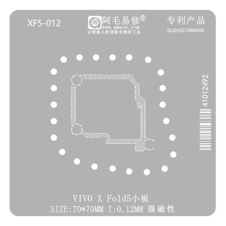 Amaoe 0.12mm VIVO X Fold5 Small Board BGA Reballing Stencil