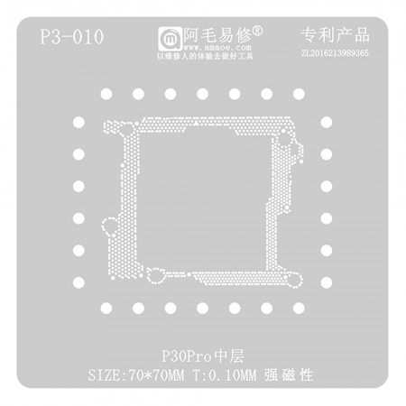 Amaoe P3-010 P3-015 Middle Layer BGA Reballing Tin Plant Stencil Net for Huawei P30 Pro