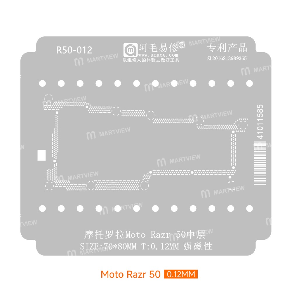 amaoe r50-012-middle-layer-bga-reballing-stencil-platform-set-for-motorola-razr-50-2
