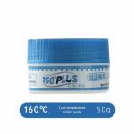 ycs 50g-140c-160c-183c-199c-low-medium-hight-temperature-solder-paste-3