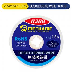 2.5mm x 1.5m