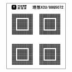 ycs new-energy-vehicle-motherboard-chips-green-oil-bga-reballing-stencil-6