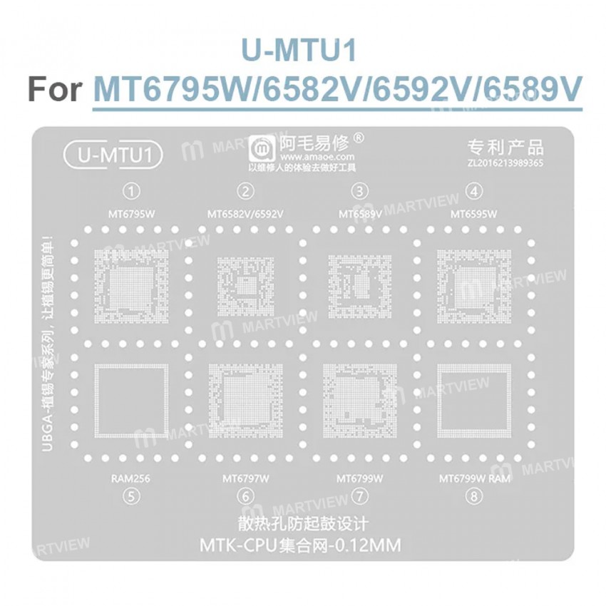 amaoe 012mm-u-mtu-series-cpu-centralized-bga-reballing-stencil-for-mtk-cpu-2