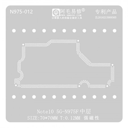 Amaoe BGA Reballing Stencil Net for S10 Note 10 5G-N975F Mainboard