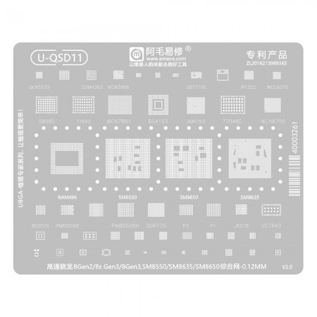 Amaoe U-QSD11 CPU BGA Reballing Stencil for Qualcomm Snapdragon 8Gen2 / 8Gen3 / 8s Gen3
